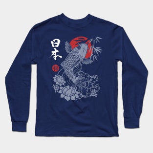 Japan Harmony Koi Fish Good Luck Long Sleeve T-Shirt